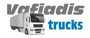 Βαφειάδης Trucks μεταχειρισμένα αυτοκίνητα